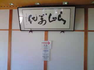 diary